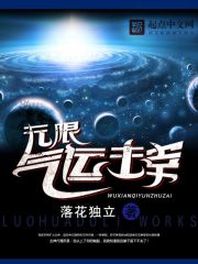 落花独立作者真实资料