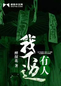 我后面有个人是真的吗