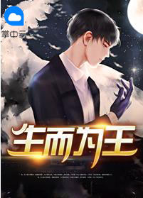 神龙战王楚风与刘雪儿