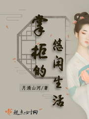 掌柜的是什么意思