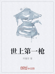韩国向中国开第一枪