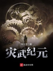 全球诸天时代小说全文免费阅读无弹窗
