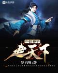 一筐杏子阅读题答案