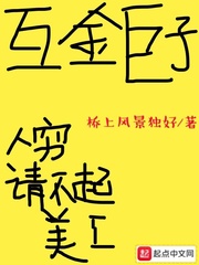 互金产品是什么