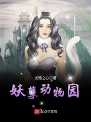 妖孽!(gl)
