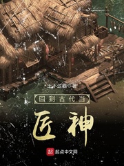 王不过霸的小说
