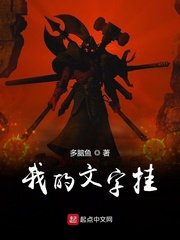 你的故事