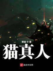 青牛真人在线阅读小说