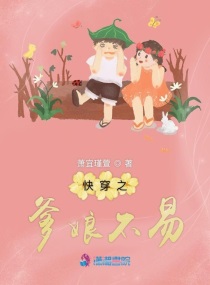 快穿爸爸父亲爹