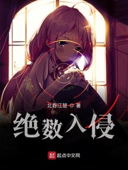 欢迎来到绝望联盟小说阅读免费无弹窗