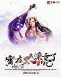 我不想的但老婆实在太漂亮了