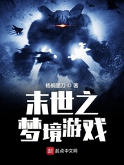 梦境之末游戏手机版安卓