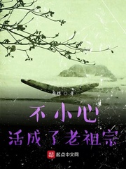 消失的古城