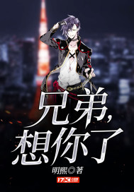 想你了小说全本下载