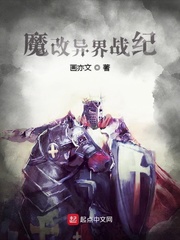 魔界战记h5变态版