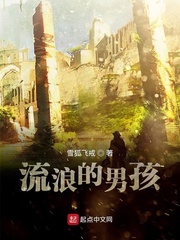 墨上流浪免费阅读