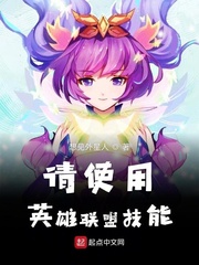 读我想遇见外星人有感