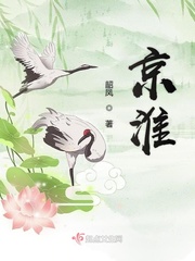 楚真真和周京淮