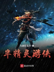 半精灵英雄下载
