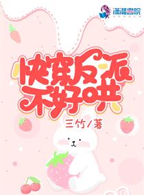 快穿反派不好哄小说全文免费阅读无弹窗