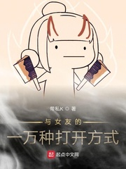 跟女朋友的100件事