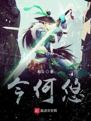 我的二五仔生涯小说txt免费