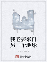 我老婆来自一千年前 优书网