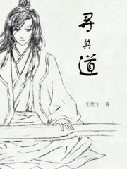 无忧是哪部小说的男主角