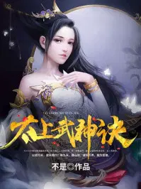 小说吴云肖雪燕