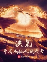 躺尸 知乎