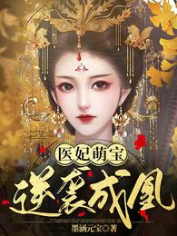 温锦萧昱辰小说全文免费阅读无弹窗第1124章