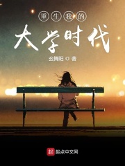 有一本小说男主角林天赐