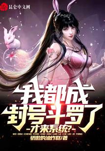 锦朝朝傅庭渊小说名字
