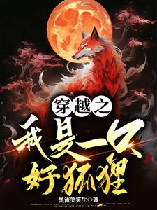 凡人流修仙小说2000章以上