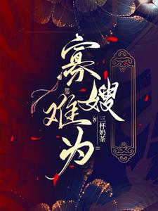 嫂嫂与我的关系该应该叫什么