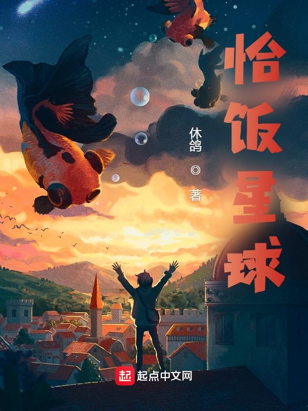 恰饭动漫网