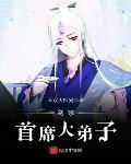 剑宗小说合集