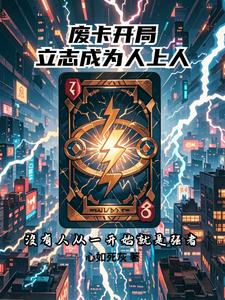 大主宰之灵路txt全集小说附件
