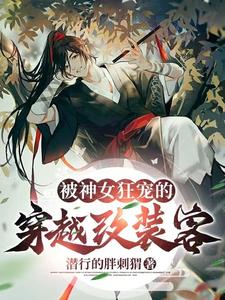 他来自苍天之外小说全文免费阅读