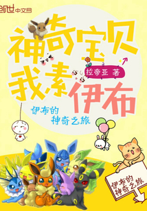 拉帝亚斯女主的小说