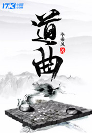 海露露出道曲