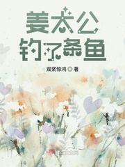 姜太公钓鱼 下一句是什么歇后语