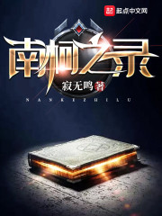 魂师传奇