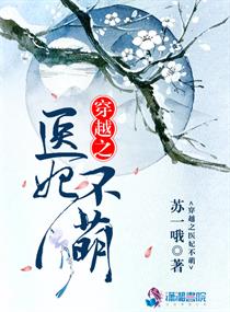 苏一音个人资料